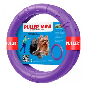 Waudog Puller Mini Exercise Toy for Dogs - 18cm - 2 Pcs.